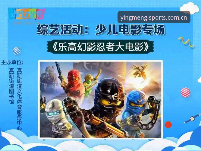 幻影体育APP下载安装教程怎么做？3分钟搞定最新版安装全流程